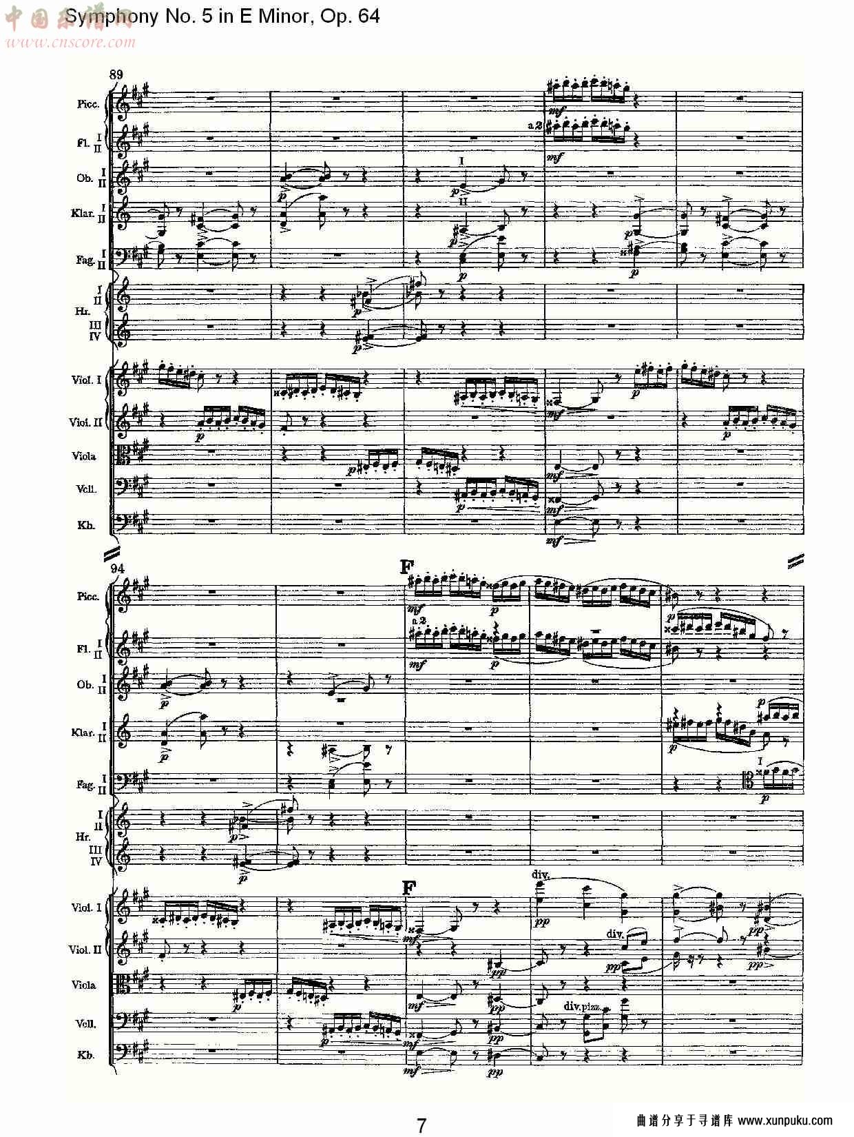 e小调第五交响曲,  op.64第三乐章（二）总谱第2页