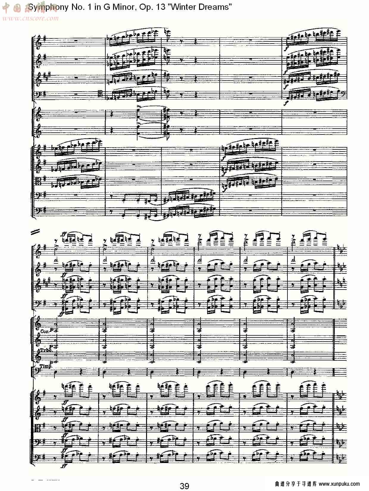 g小调第一交响曲,op.13冬天的梦幻第一乐章（八）总谱第4页