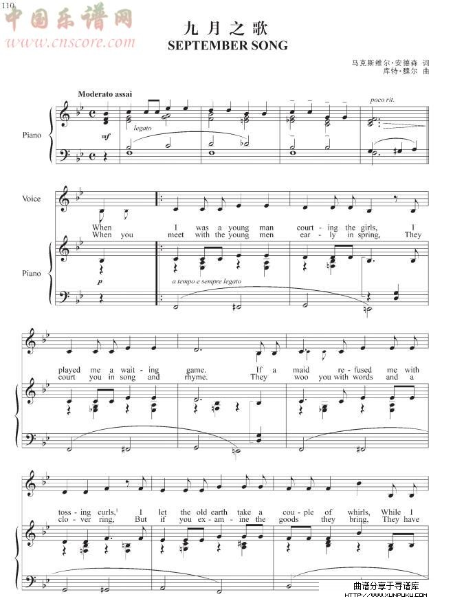 九月之歌其他曲谱第1页