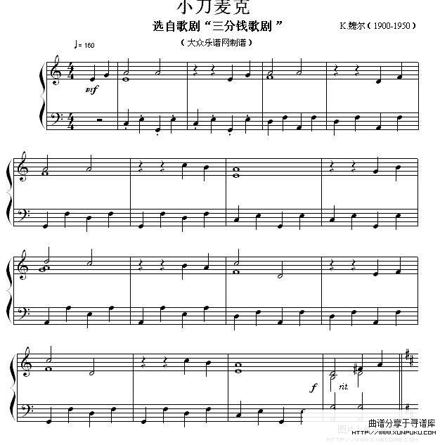 小刀麦克钢琴谱第1页