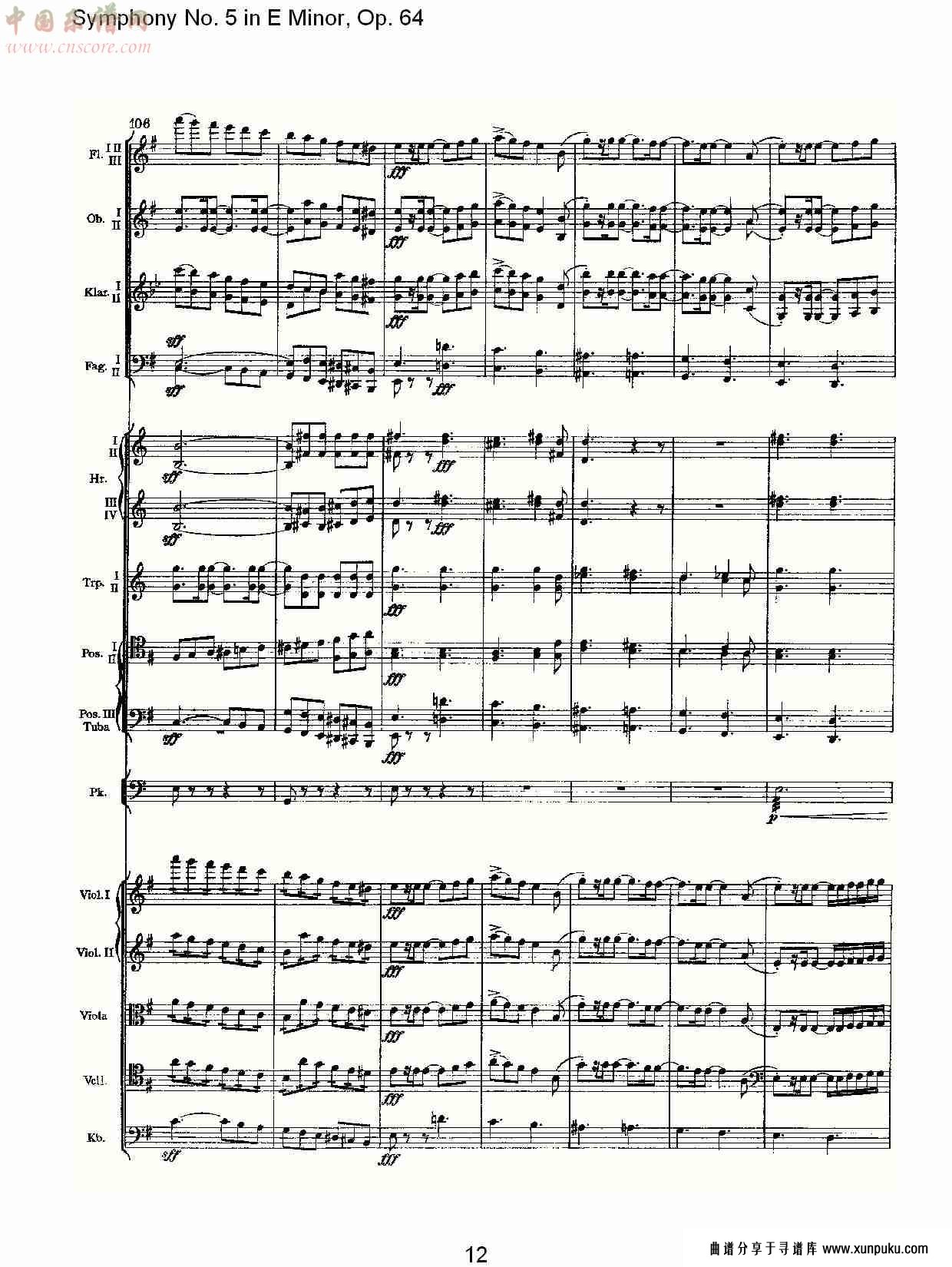 e小调第五交响曲,  op.64第一乐章（三）总谱第2页