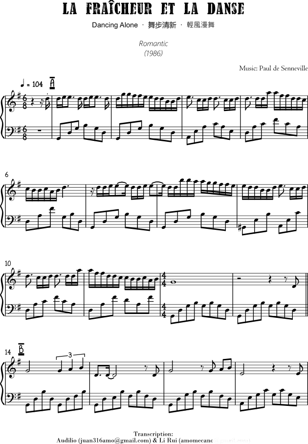 la fraicheur et la danse 舞步清新钢琴谱第1页