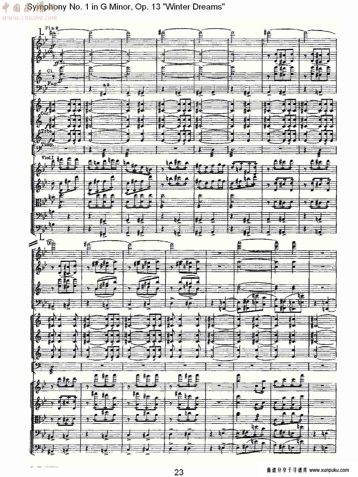 g小调第一交响曲,op.13冬天的梦幻第一乐章（五）总谱第3页