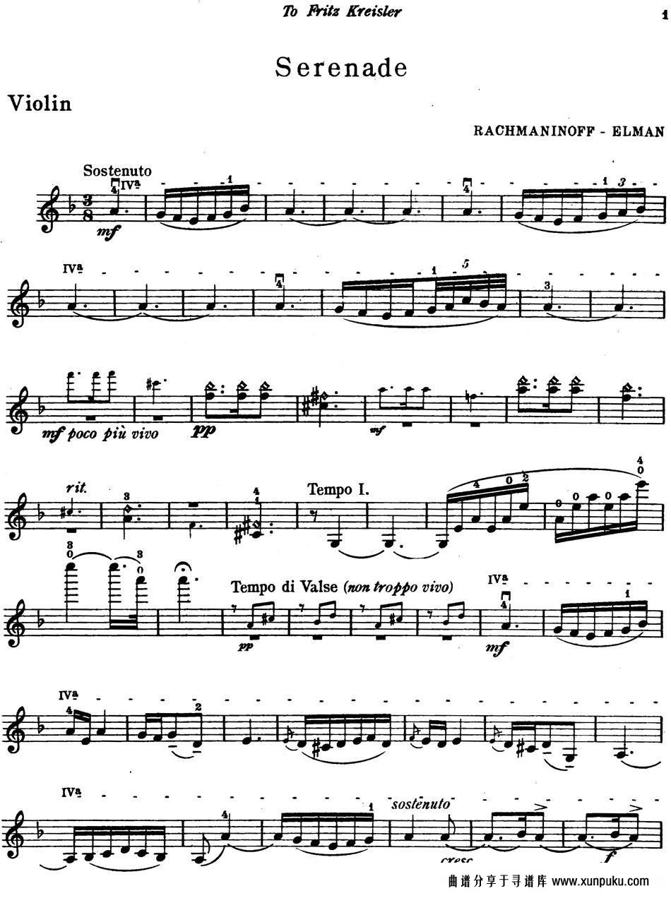 Serenade小提琴谱第1页