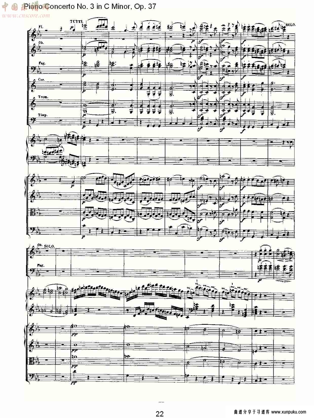 ｃ大调钢琴第三协奏曲 op.37 第一乐章（三）总谱第2页
