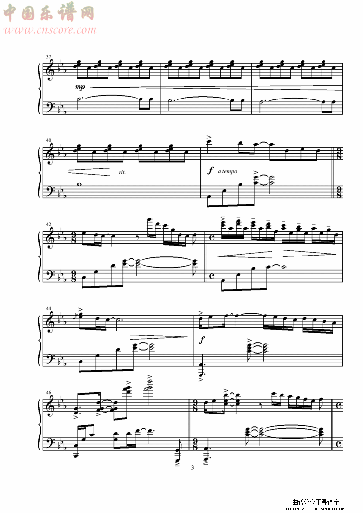background piano piece钢琴谱第3页