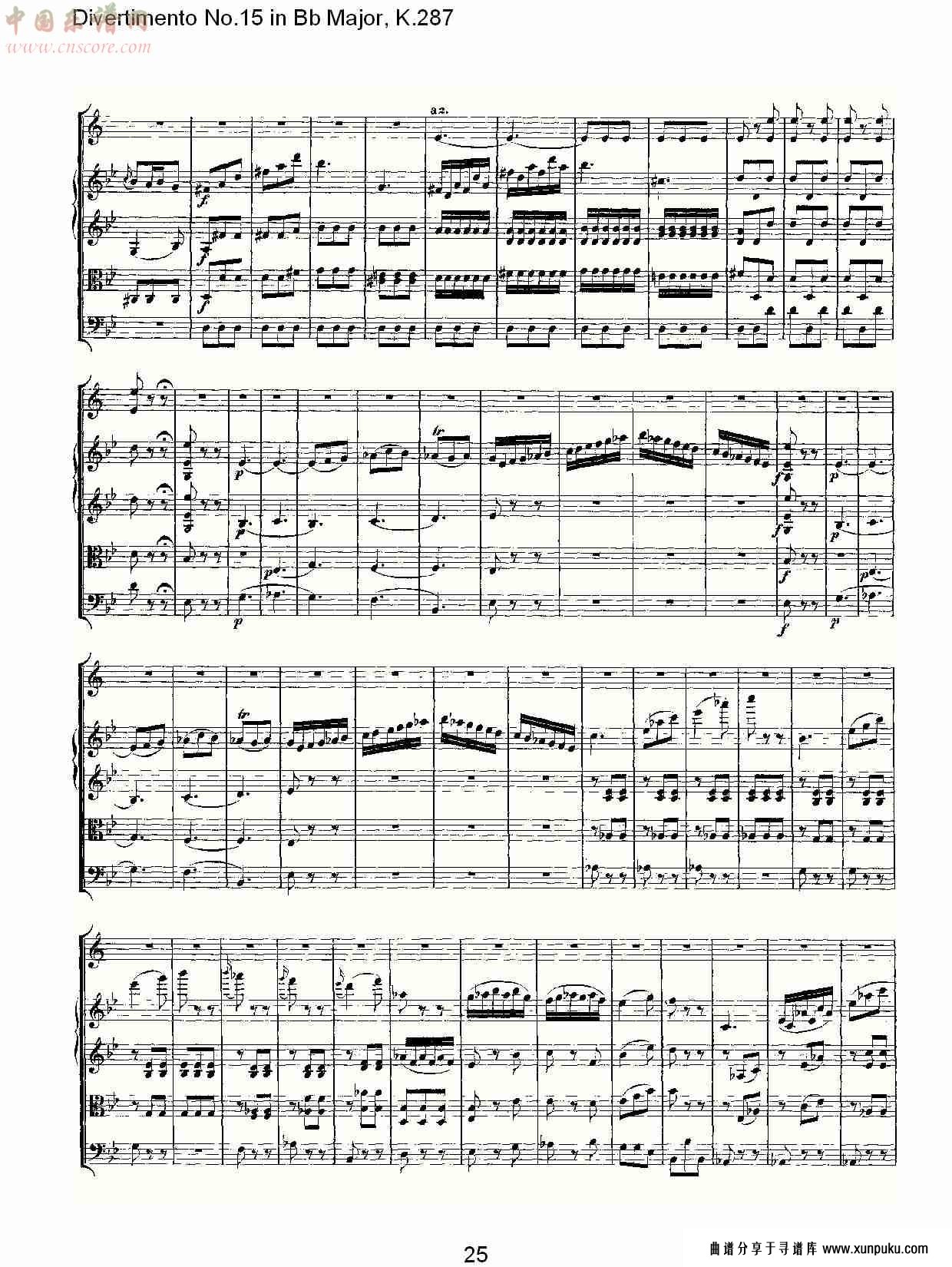 bb大调第十五嬉游曲,k.287（五）总谱第5页