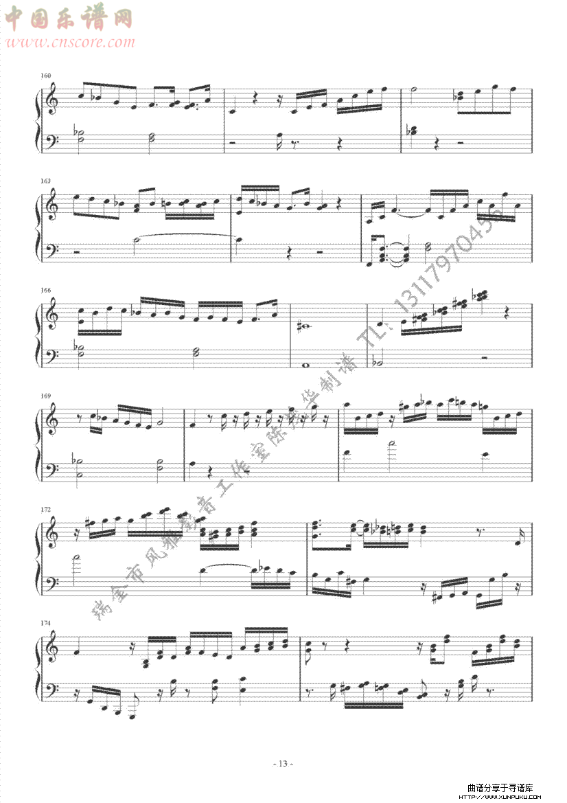 海顿c大调奏鸣曲13钢琴谱