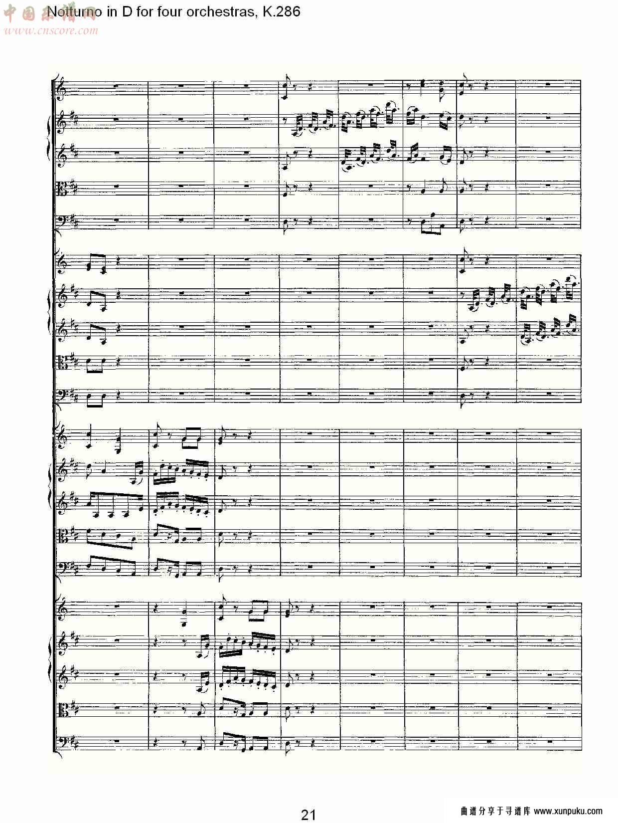 d调四管弦乐小夜曲,  k.286（五）总谱第1页