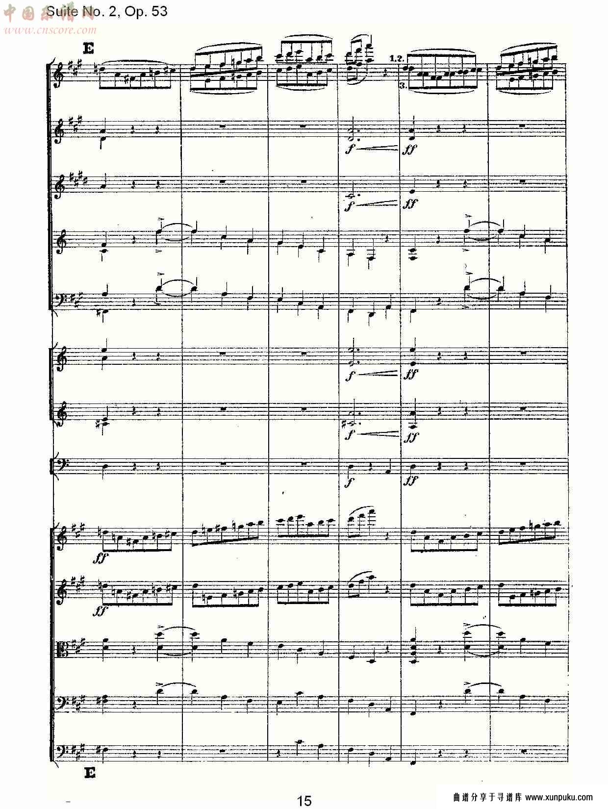 suite no. 2, op.53  第二套曲,op.53第二乐章（三）总谱第5页