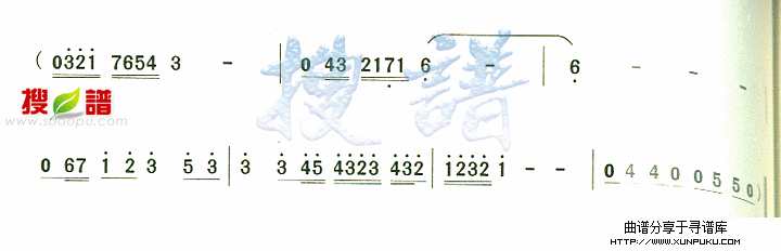 逝去的日子简谱第4页