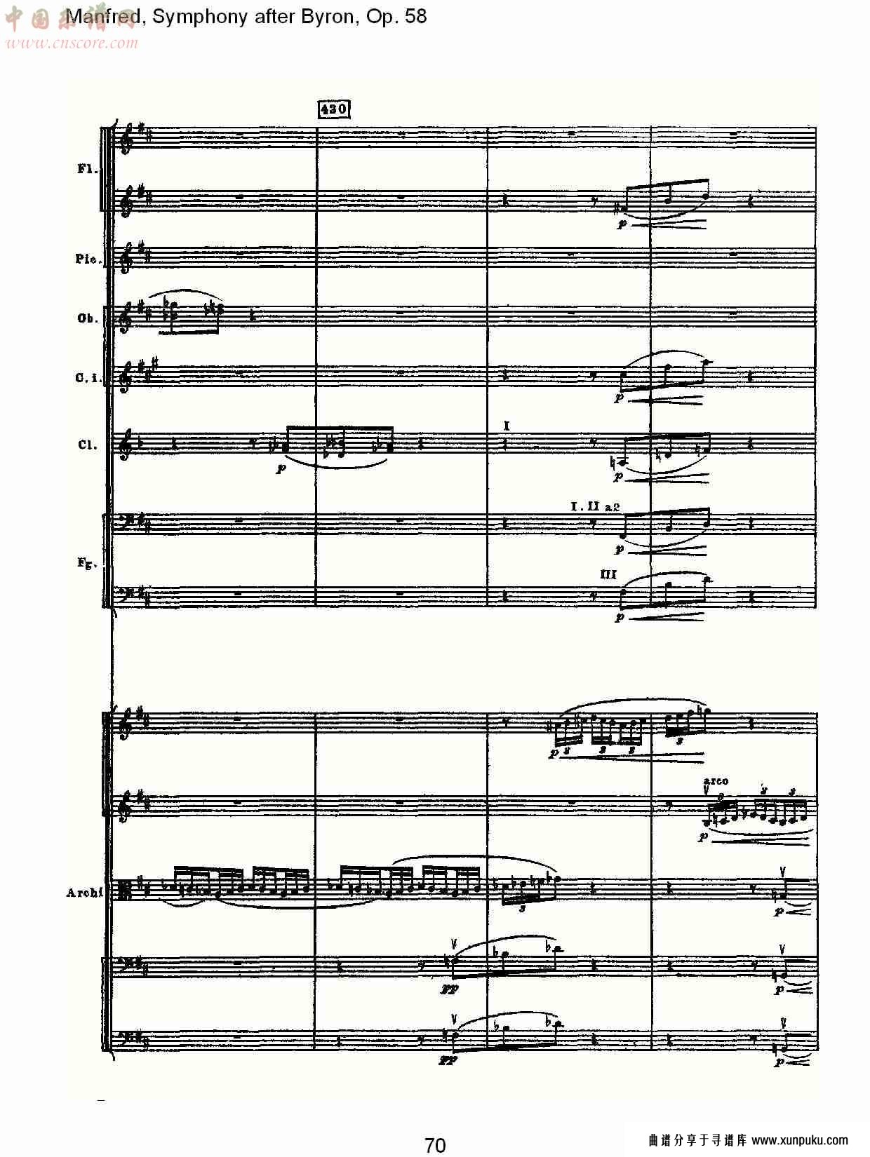 manfred, symphony after byron, op.58第二乐章（十四）总谱第5页