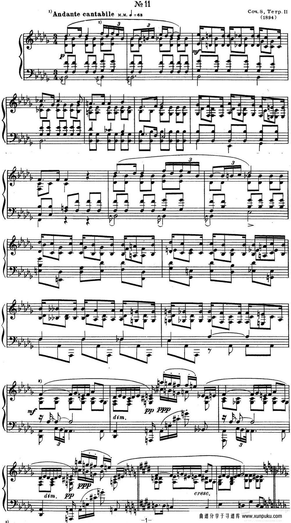 斯克里亚宾 钢琴练习曲 Op.8 No.11 Alexander Scriabin Etudes钢琴谱第1页
