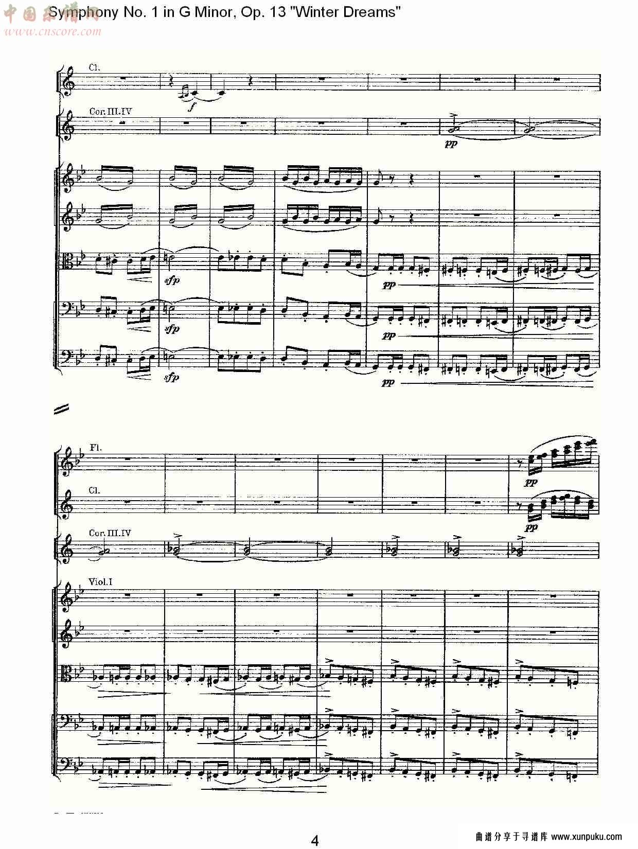 g小调第一交响曲,op.13冬天的梦幻第一乐章（一）总谱第4页