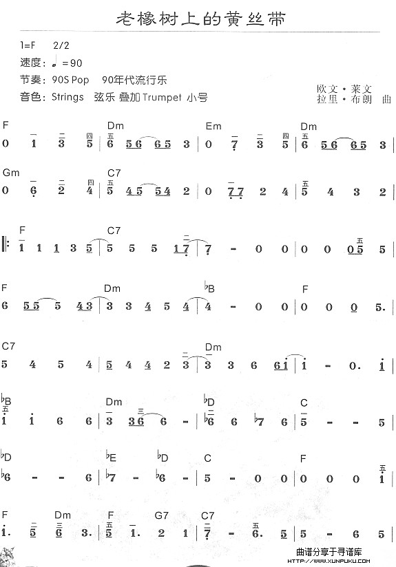 老橡树上的黄丝带1电子琴谱