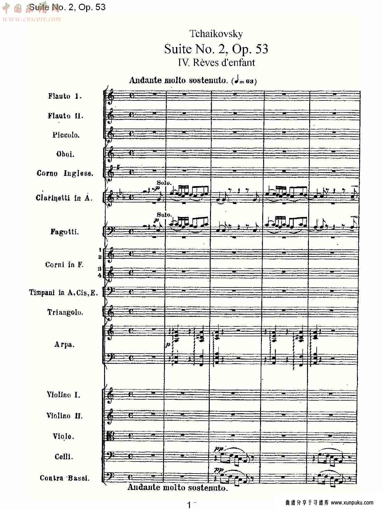 suite no. 2, op.53  第二套曲,op.53第四乐章（一）总谱第1页