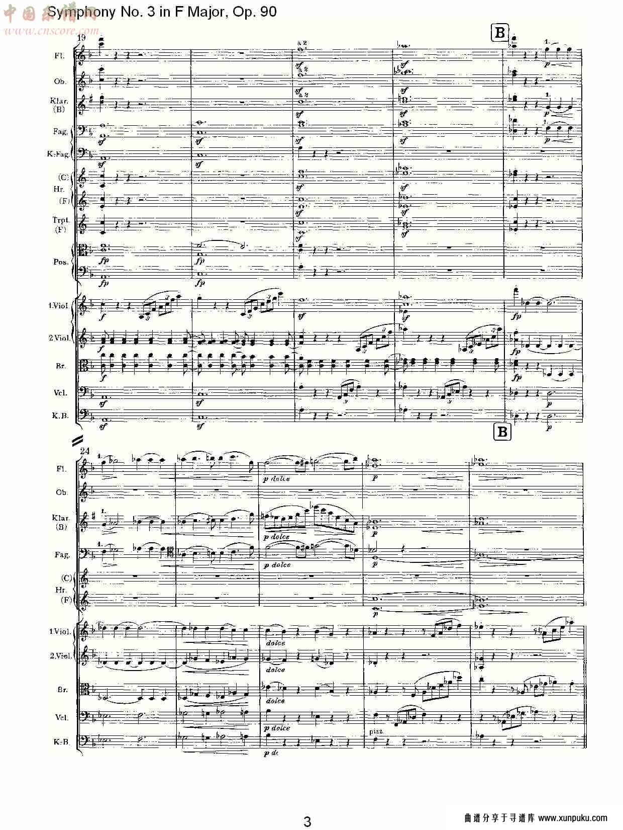 f大调第三交响曲, op.90第一乐章（一）总谱第3页
