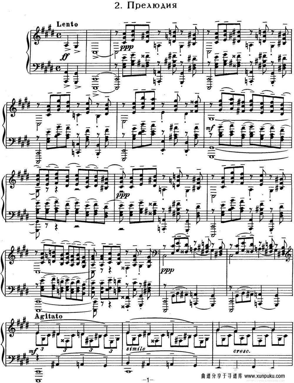 拉赫玛尼诺夫 钢琴前奏曲 Op.3 No.2钢琴谱第1页