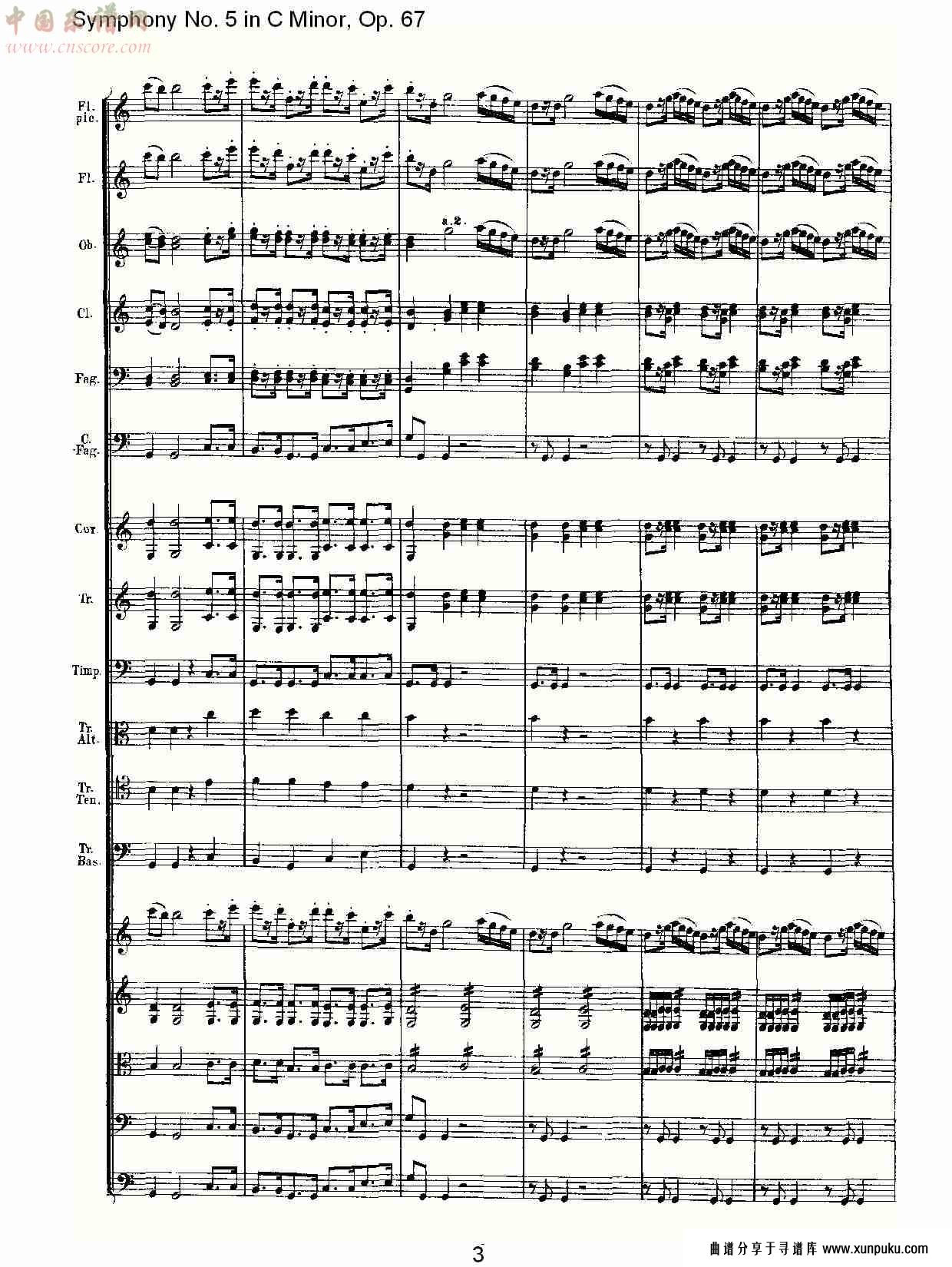 c大调第五交响曲 op.67 第四乐章总谱第23页