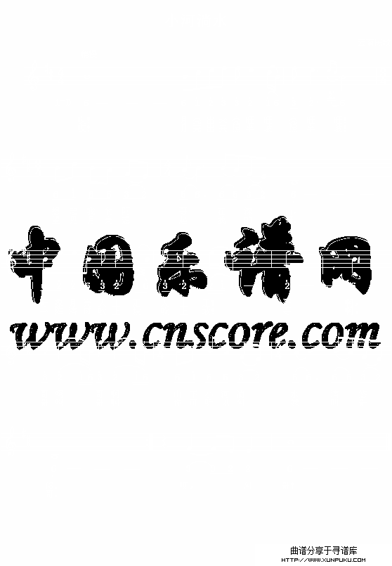 小河淌水简谱