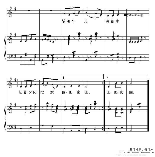 放牧歌（庄成远词 徐邦杰曲、正谱）钢琴谱第2页