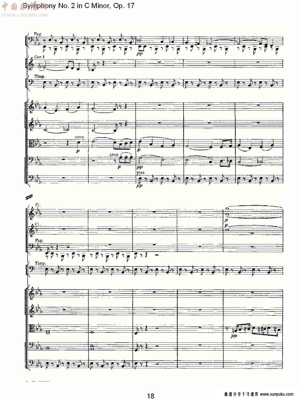 c小调第二交响曲, op.17第二乐章（四）总谱第3页