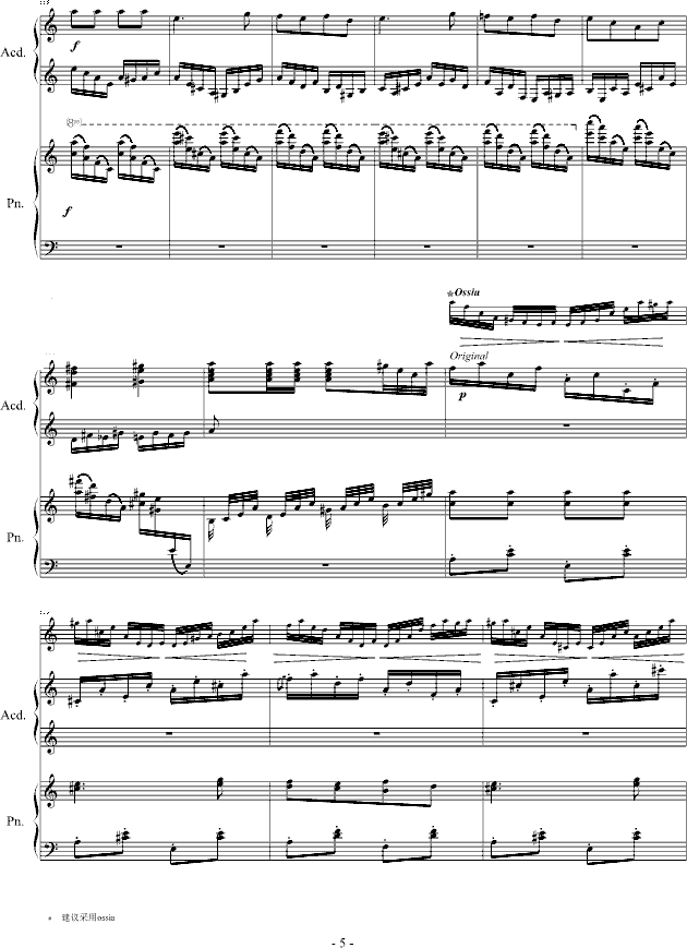 soviet march（苏维埃进行曲）钢琴谱第5页