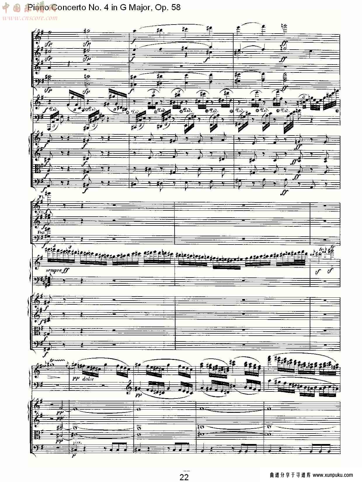 g大调钢琴第四协奏曲 op.58第一乐章（三）总谱第3页