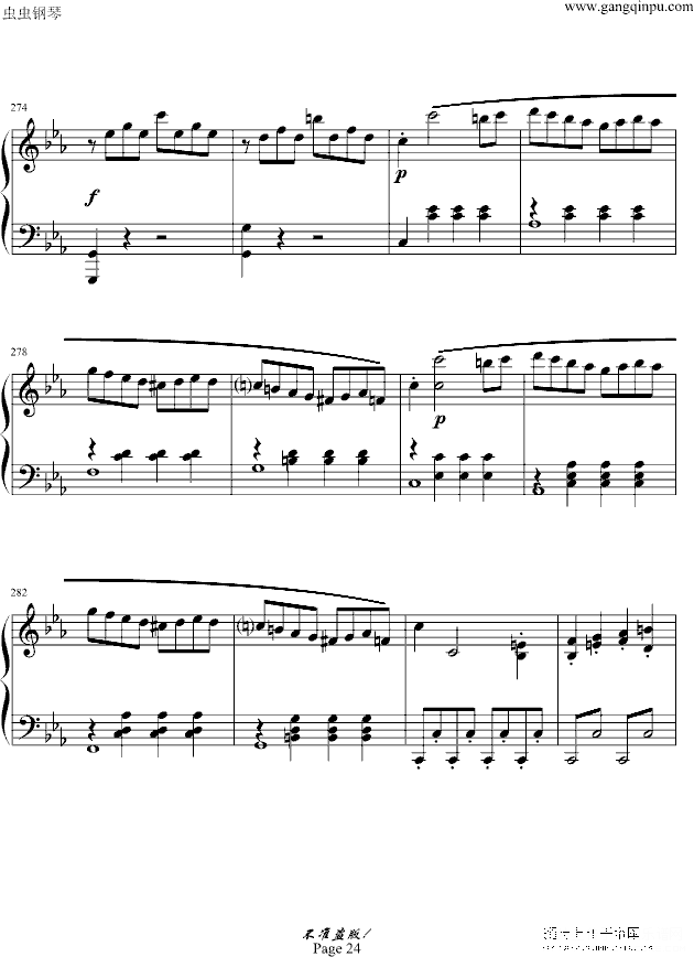 c小调第八钢琴奏鸣曲“悲怆”第一乐章钢琴谱(钢琴曲)钢琴谱第17页