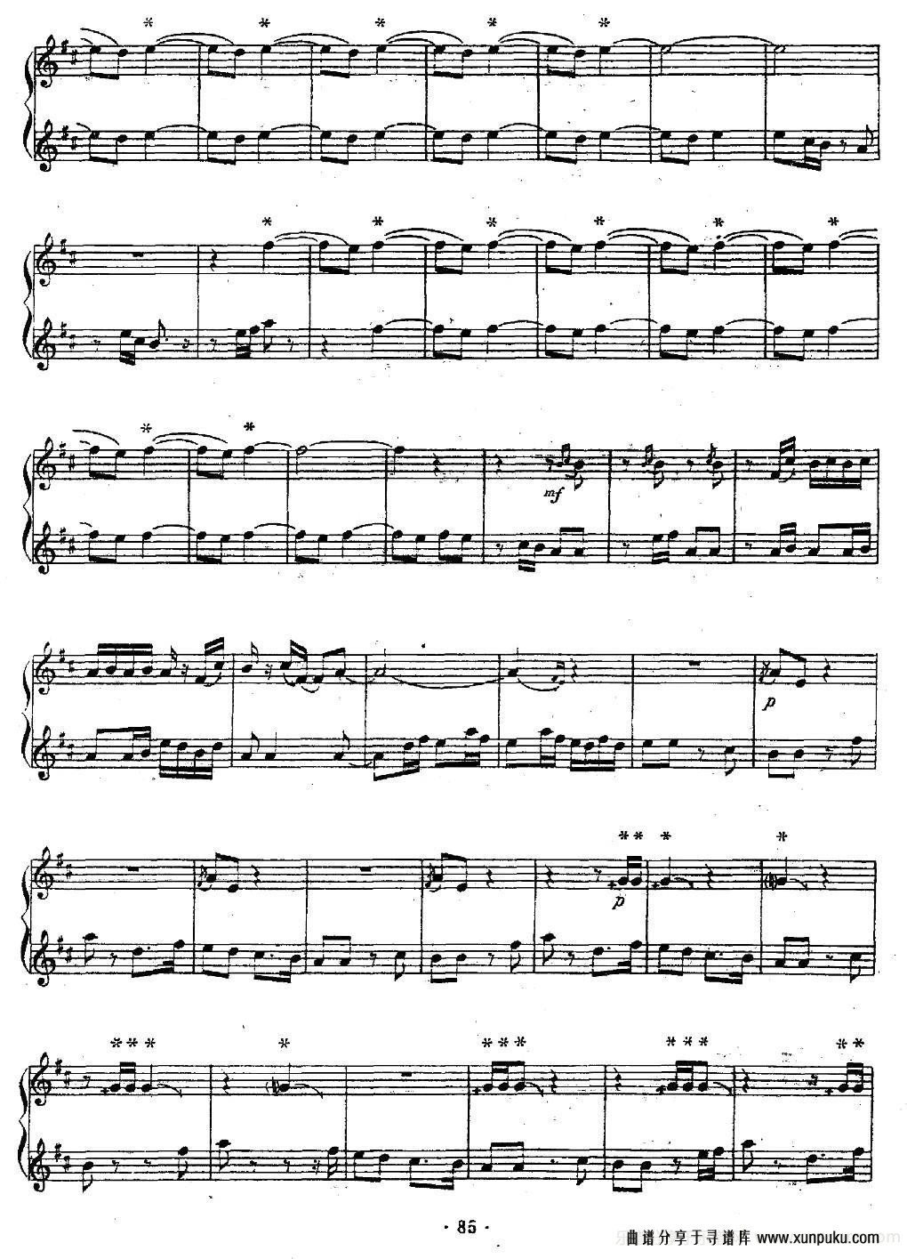 百鸟音（笛子+笙、五线谱）钢琴谱第4页