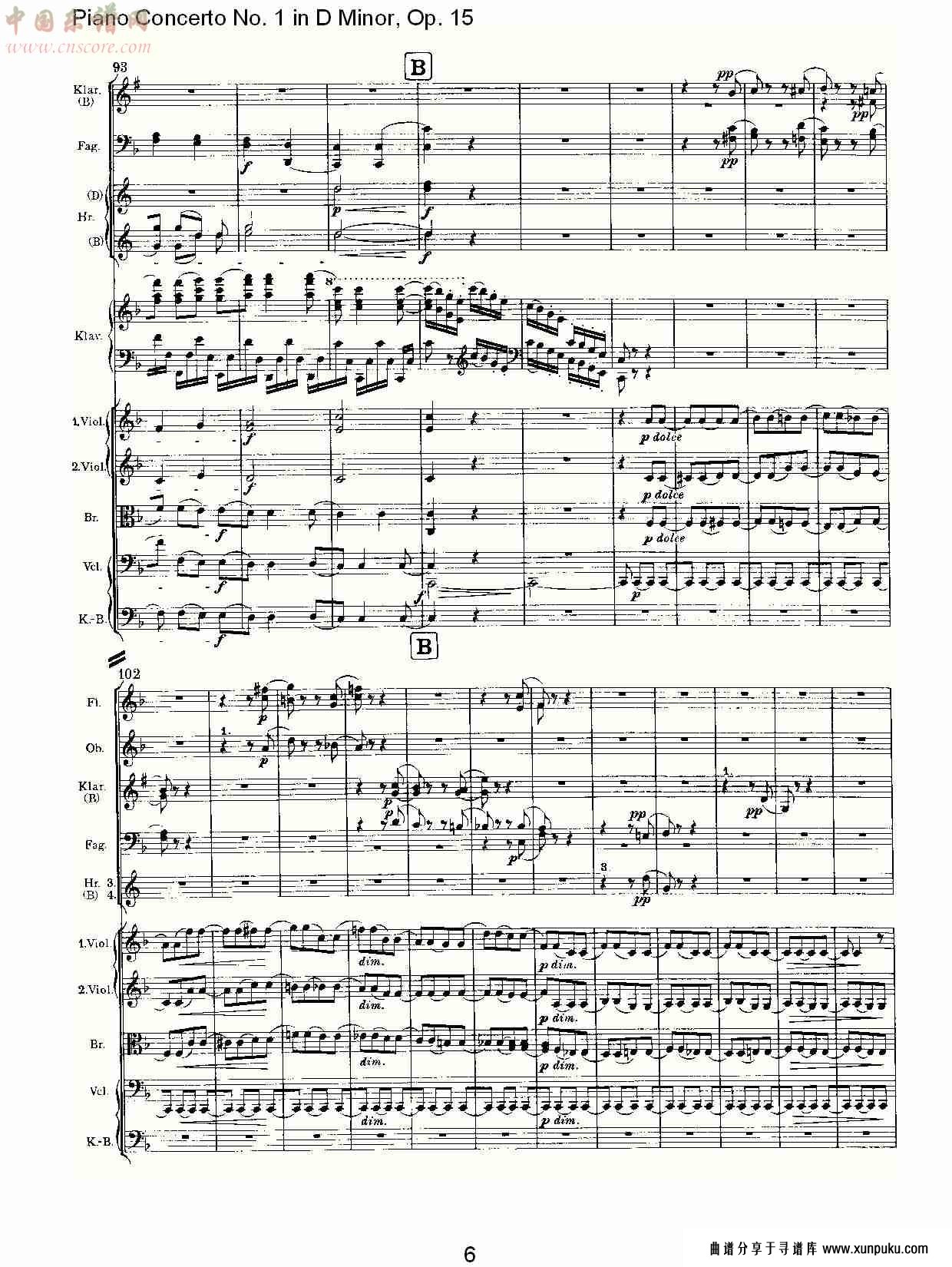 d小调钢琴第一协奏曲, op.15第三乐章（二）总谱第1页