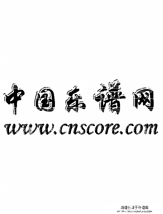 我要做合格的小公民(儿童歌)简谱