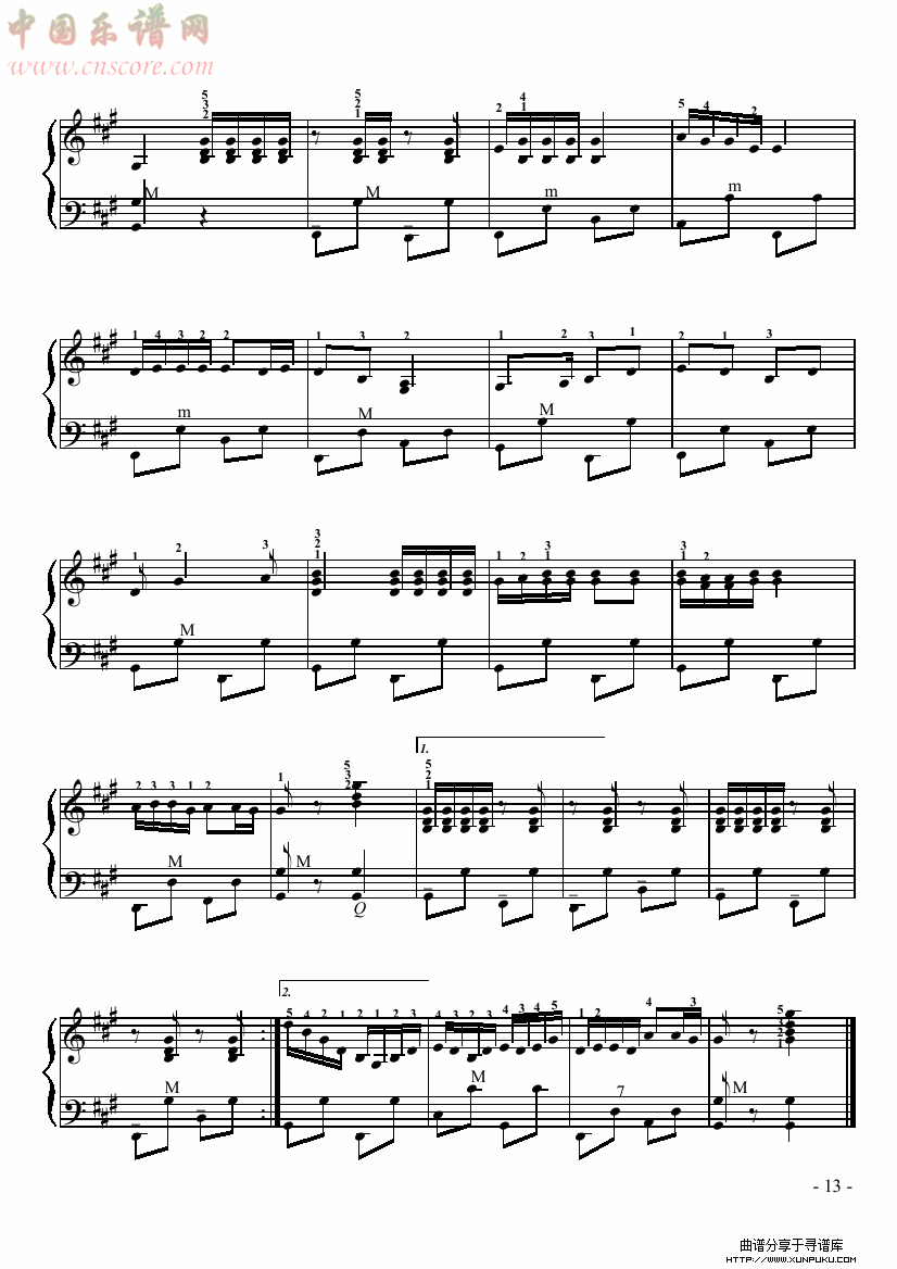 二级乐曲《假如你要认识我》 键盘类 手风琴手风琴谱第2页