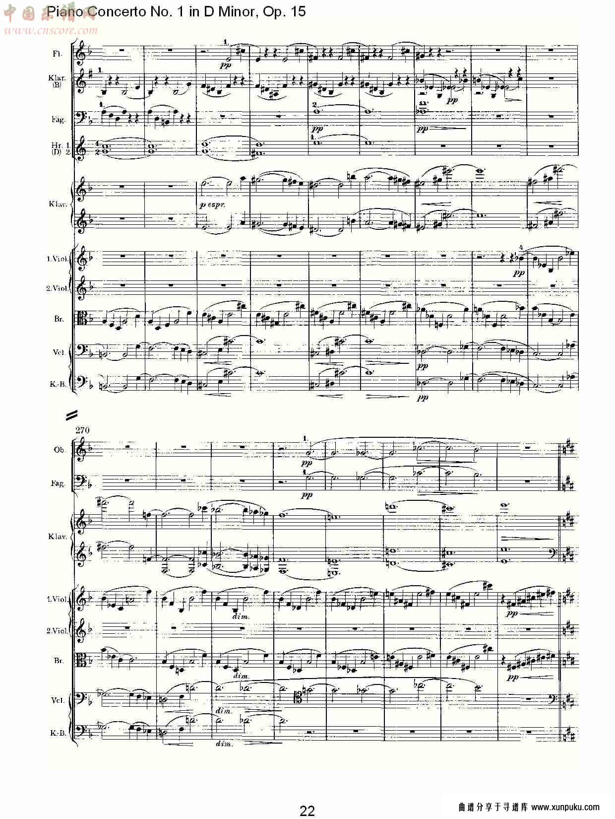 d小调钢琴第一协奏曲, op.15第一乐章（五）总谱第2页