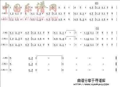 神话(二胡三重奏)二胡谱第3页
