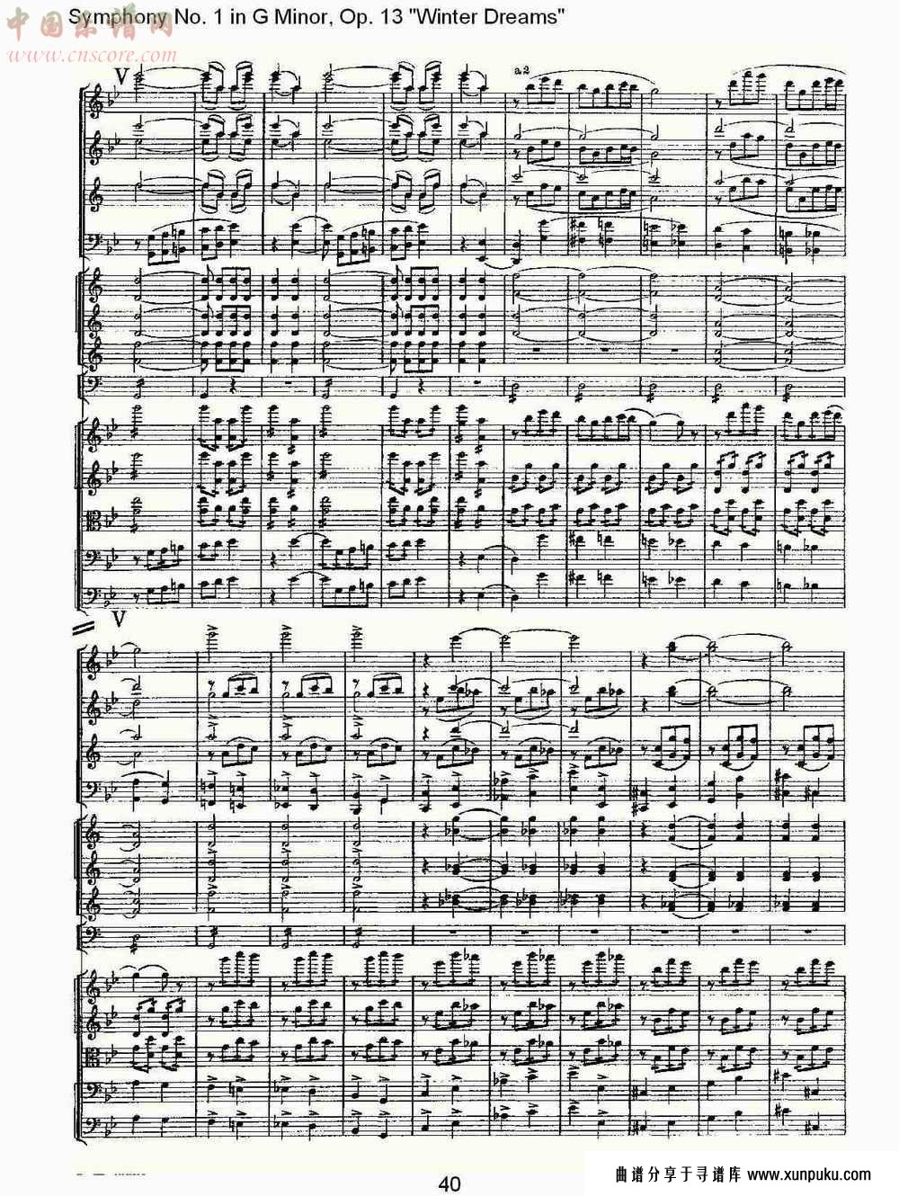 g小调第一交响曲,op.13冬天的梦幻第一乐章（八）总谱第5页