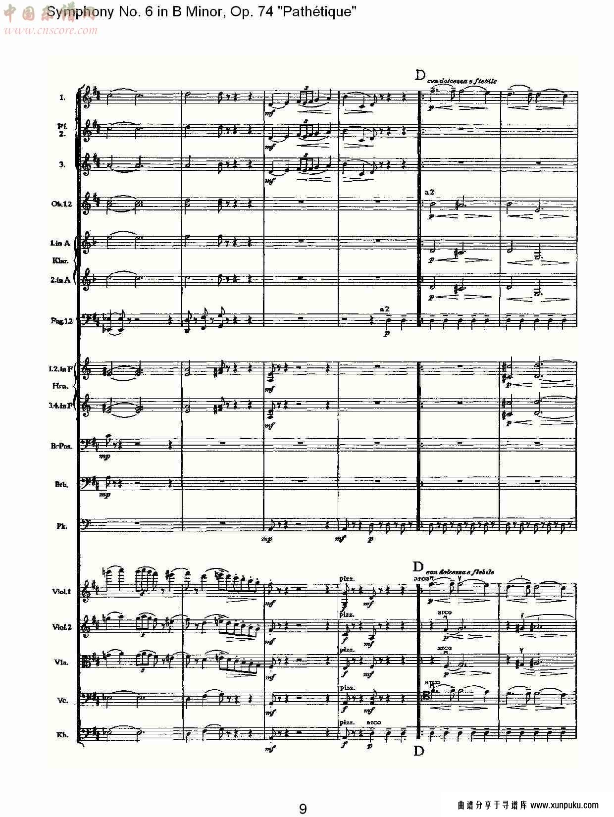 b小调第六交响曲,op.74pathétique第二乐章（二）总谱第4页