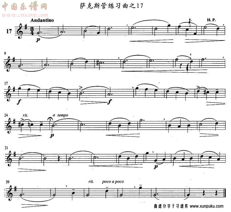 萨克斯练习曲之17简谱