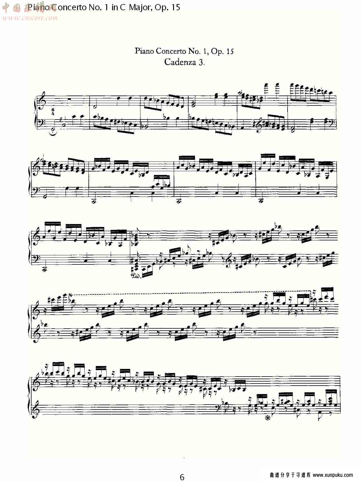 c大调钢琴第一协奏曲 op.15 华彩乐章总谱第8页