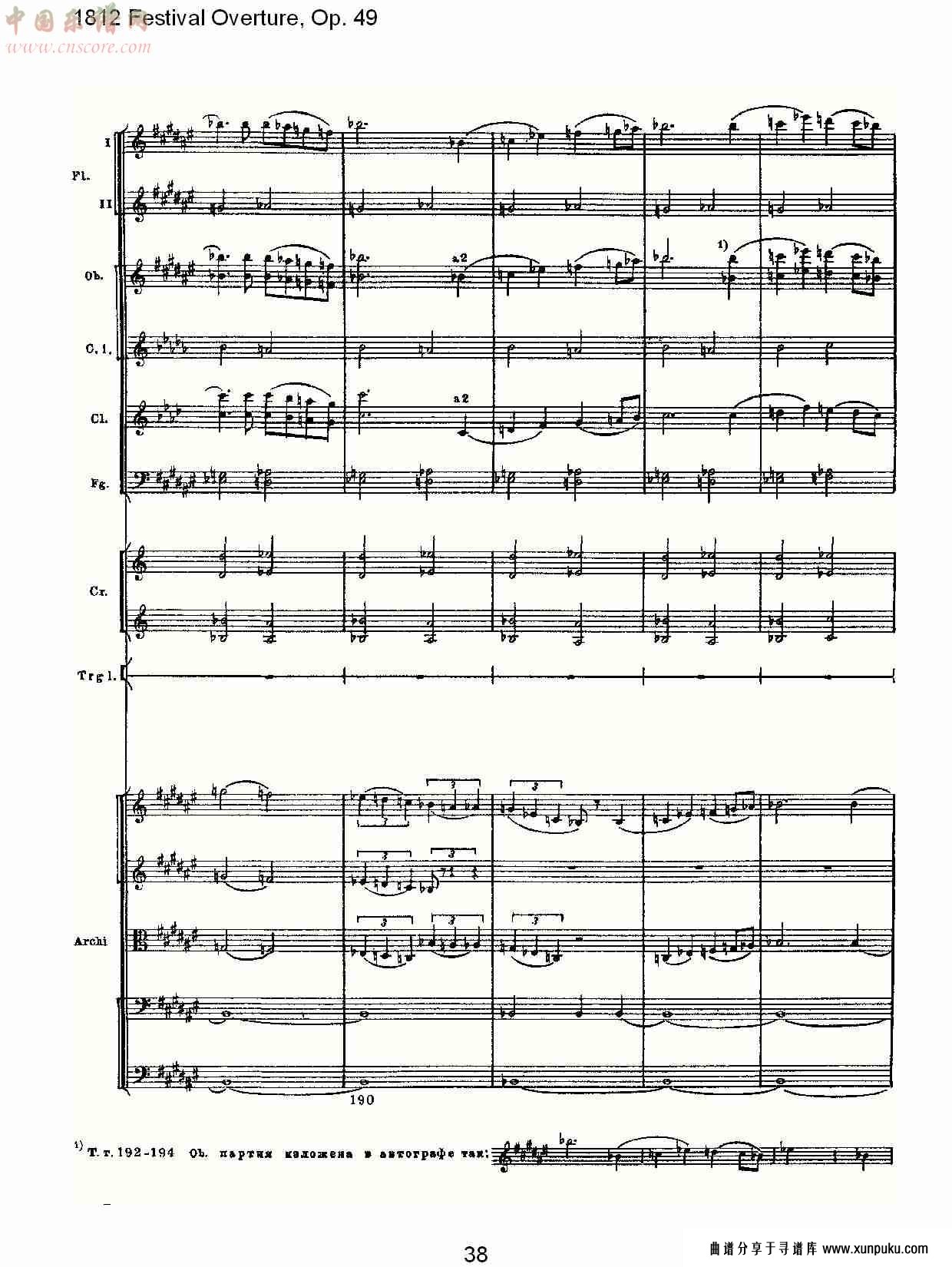 1812 festival overture,op.49  1812欢庆序曲,op.49（八）总谱第3页