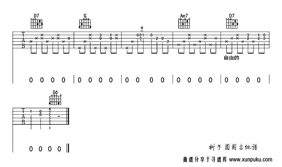 圆圈吉他谱第4页