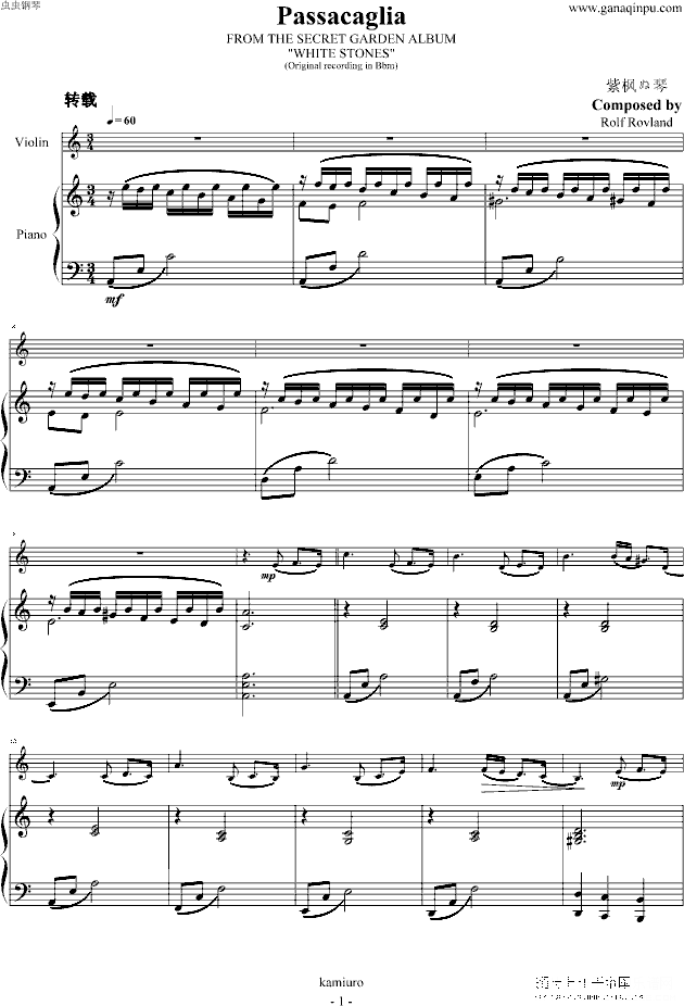 passacaglia 思亲曲钢琴谱第1页