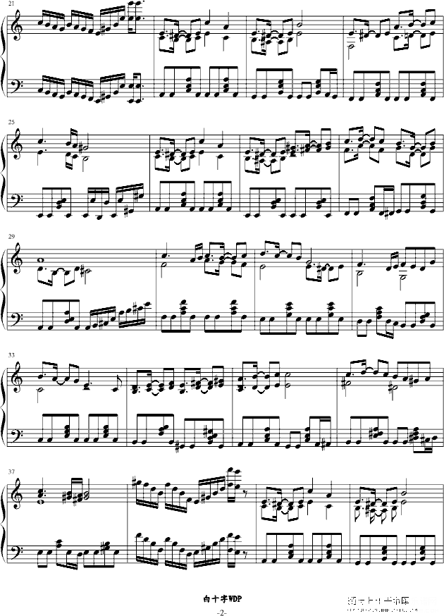 白十字英雄战曲白色镇魂曲！钢琴谱第2页