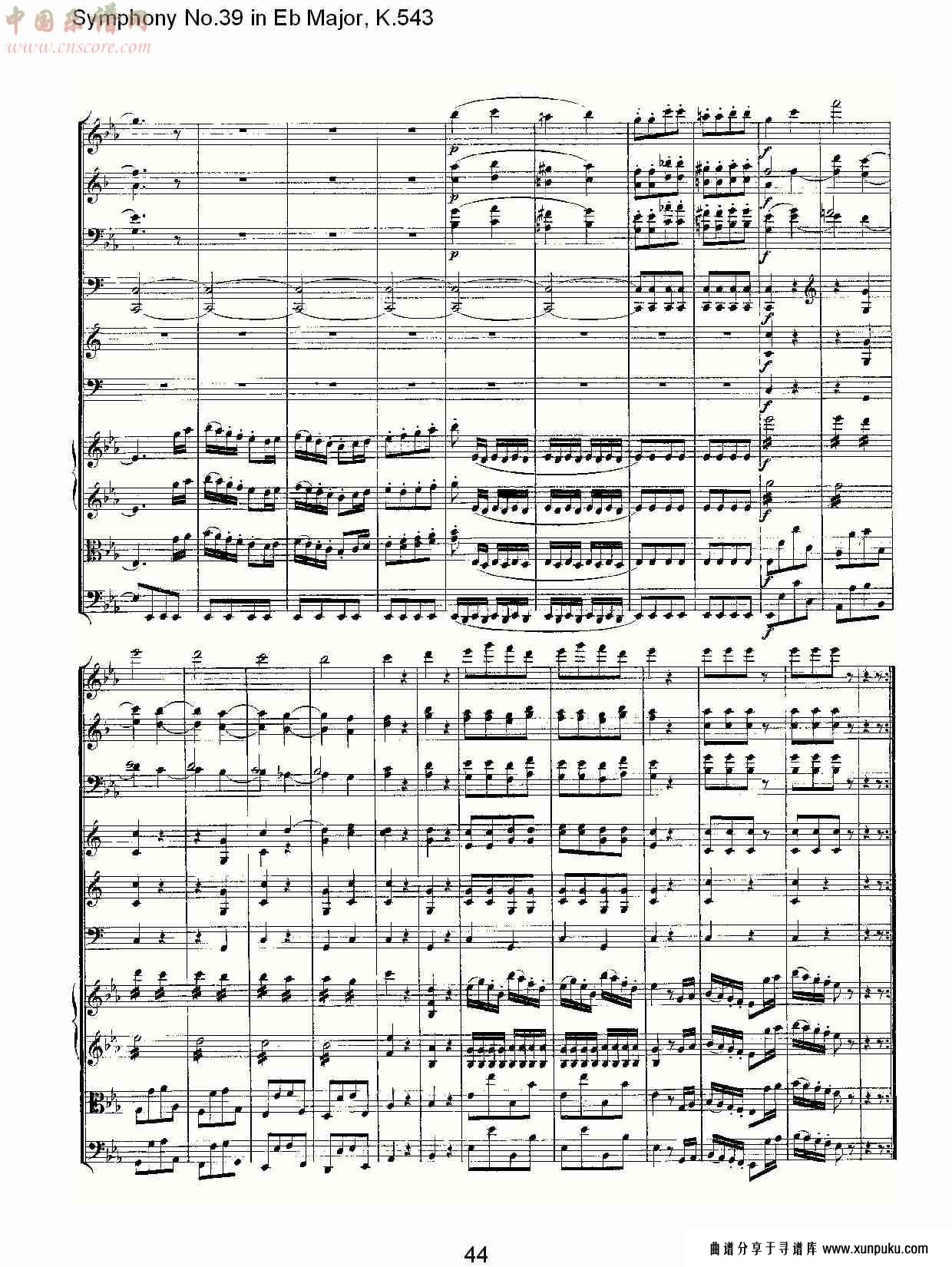 eb大调第三十九交响曲k.543 （九）总谱第4页