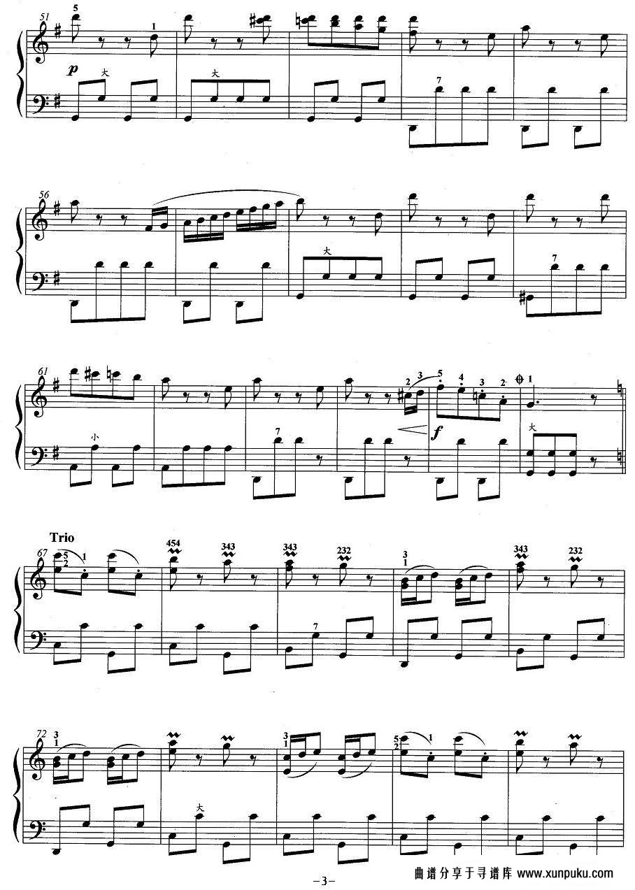手风琴考级第五级：4、乐曲手风琴谱第3页