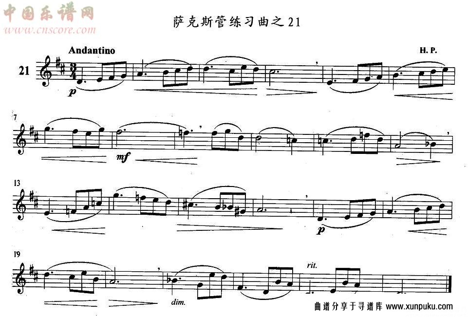萨克斯练习曲之21简谱