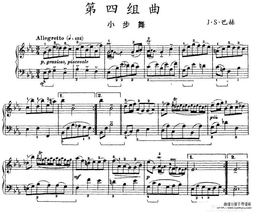 第四组曲：降e大调·小步舞钢琴谱