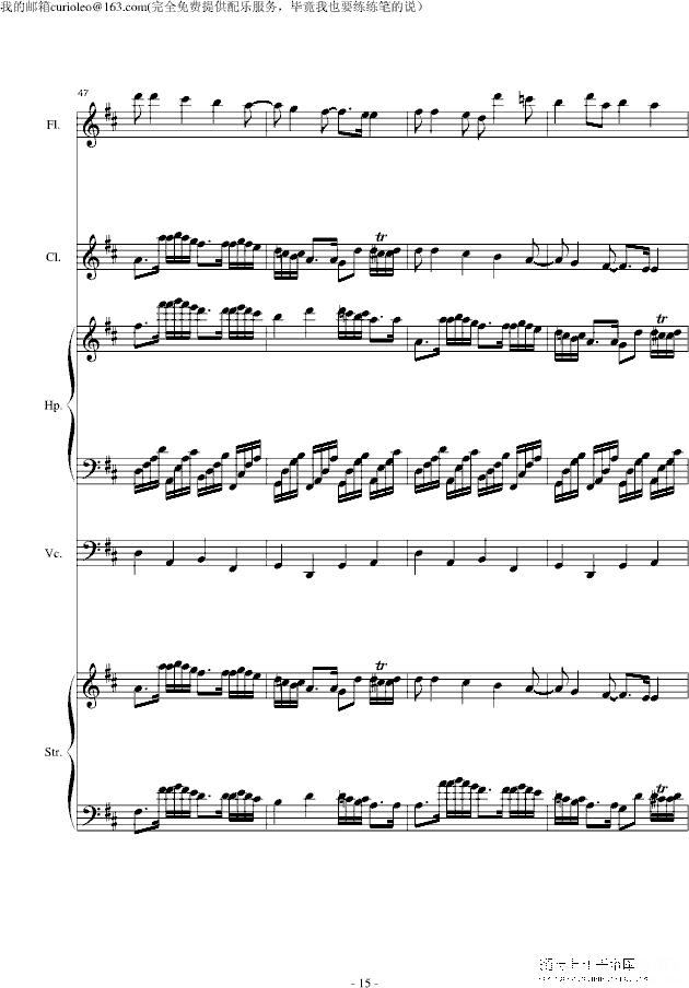 canon for my old friend flute钢琴谱第7页