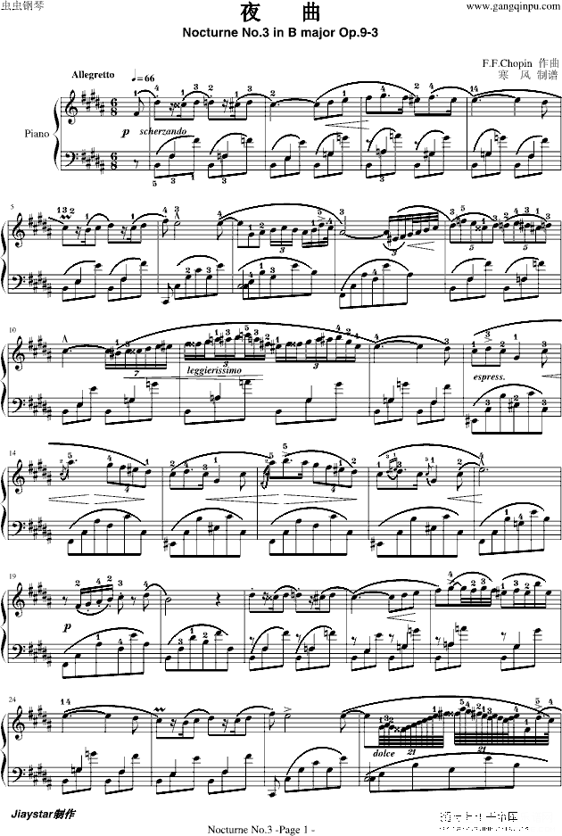 肖邦夜曲no.3,op.93钢琴谱(钢琴曲)钢琴谱第1页