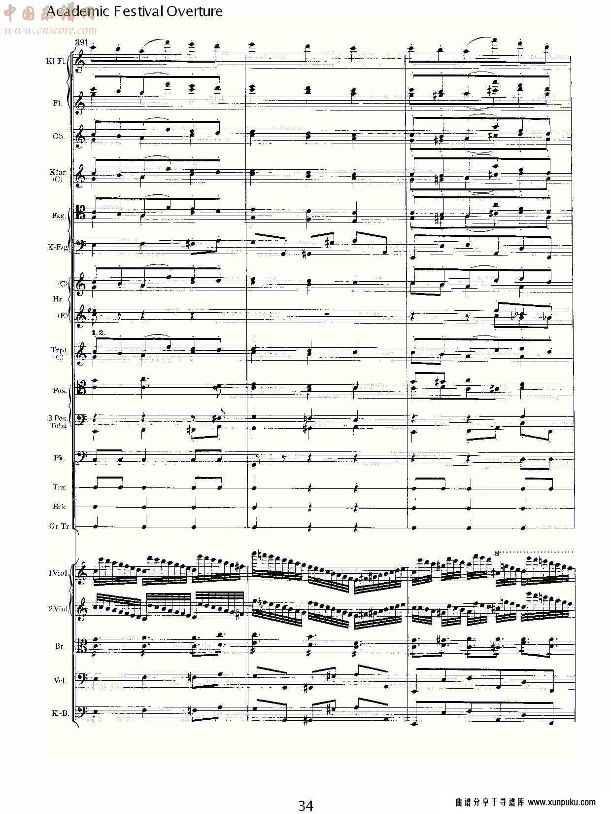 academic festival overture（七）总谱第4页